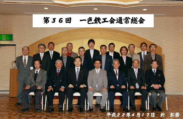 理事会2009